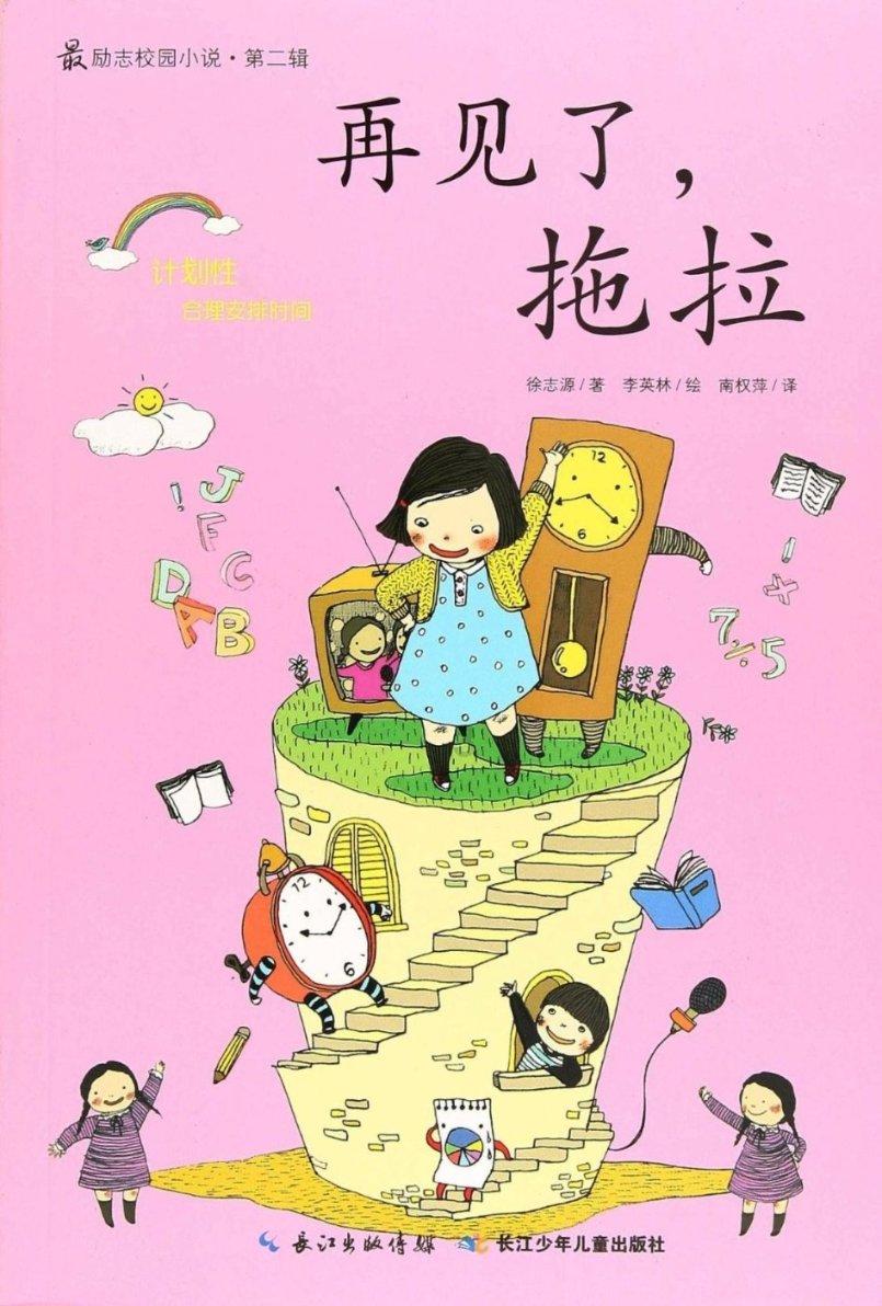 移动方块叠叠高