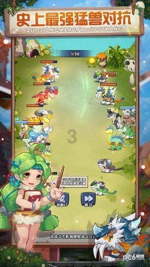88影视