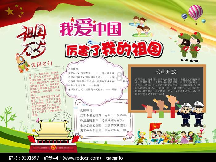 油气股再度拉升 中国石油冲击涨停