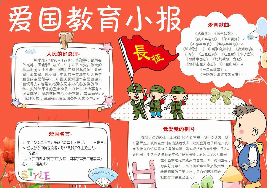 民生银行济南建设路支行:账户务必本人用,“出租出借”严拒绝