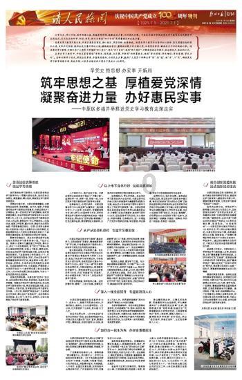 嘉日单词
