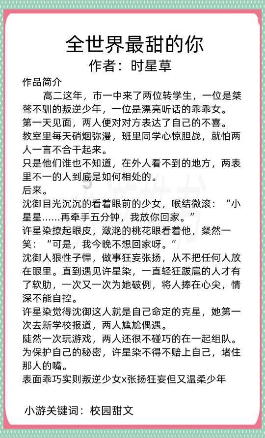 天天爱消除